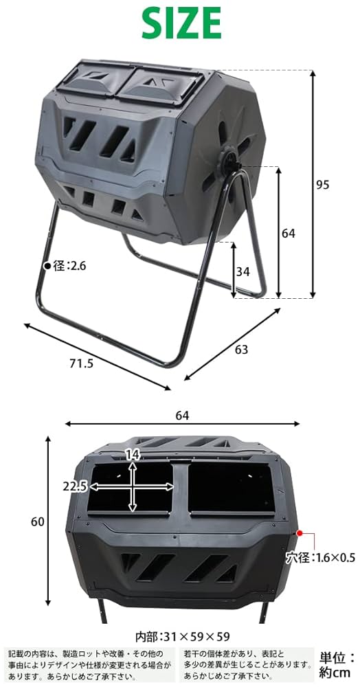 Amazon.co.jp: コンポスト 回転式 160L 回転 二部屋 二層 容器